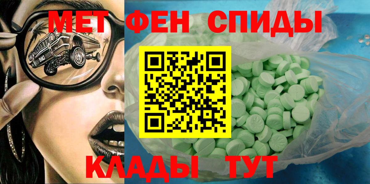 Amphetamine 98% Валуйки
