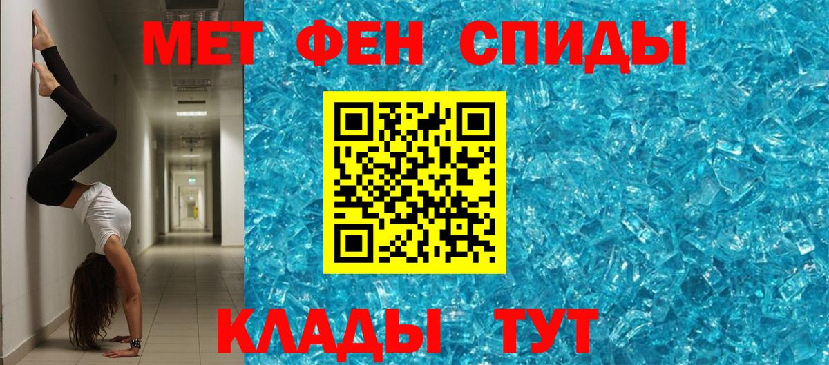 АМФ Premium  Amphetamine  Валуйки  Вход с VPN 