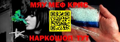 трава Будённовск