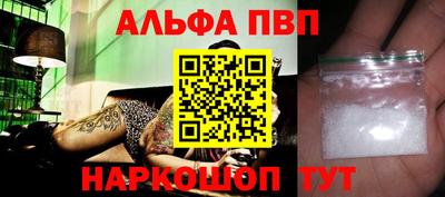 трава Будённовск