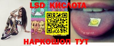 трава Будённовск