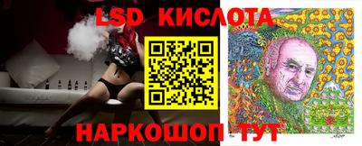 марки nbome Бугуруслан