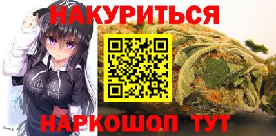 марки nbome Бугуруслан