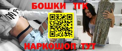 марки nbome Бугуруслан