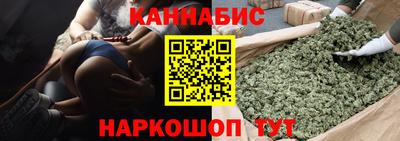 трава Будённовск