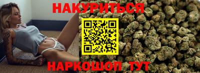 трава Будённовск