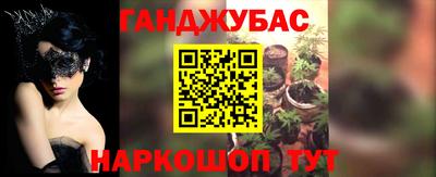 марки nbome Бугуруслан
