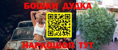 марки nbome Бугуруслан