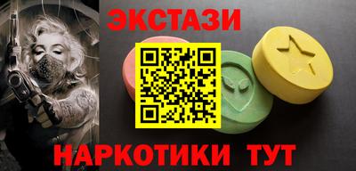 марки nbome Бугуруслан