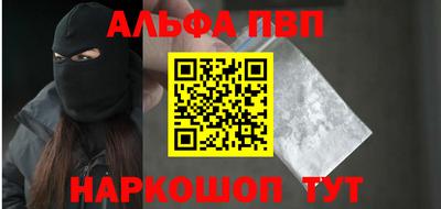 марки nbome Бугуруслан