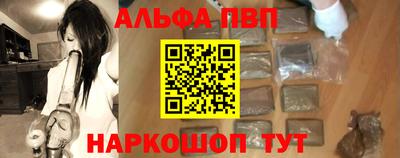apvp Бузулук