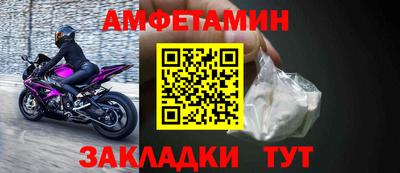 марки nbome Бугуруслан
