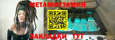 марки nbome Бугуруслан