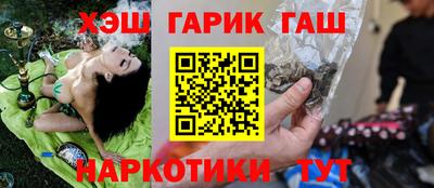марки nbome Бугуруслан