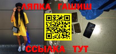марки nbome Бугуруслан