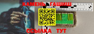 марки nbome Бугуруслан