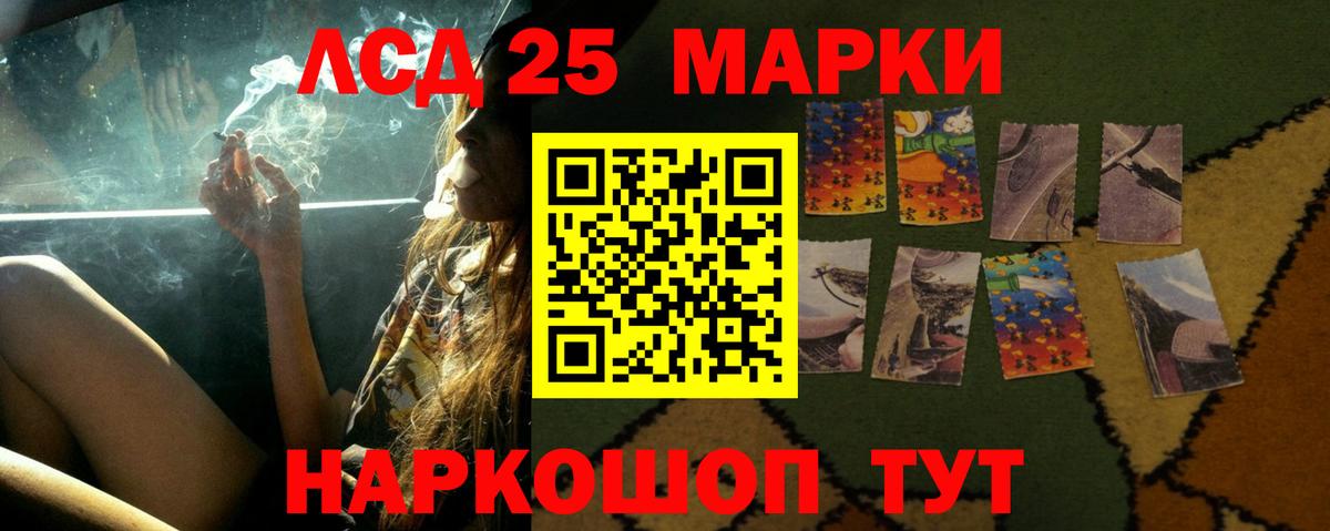 LSD-25 экстази кислота  Вход с VPN  МЕГА как зайти  Валуйки 