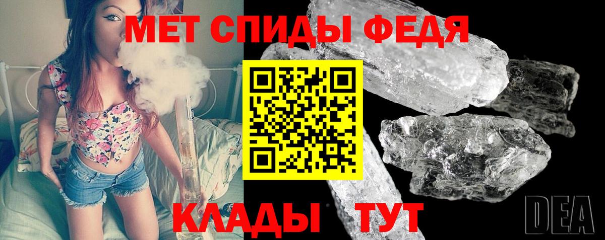 Валуйки  МЕТАМФЕТАМИН пудра  Вход с VPN 