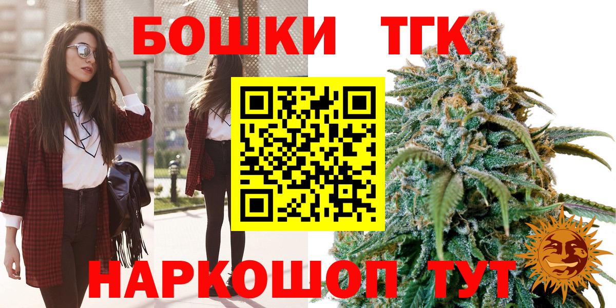 Бошки марихуана гибрид  Конопля LSD WEED  Вход с VPN  Валуйки 